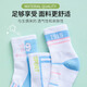 kawasaki kawasaki badminton chaussettes sportives pour enfants ciel bleu b6603 (trois paires)