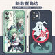 
Cangfa Star Dome Railway Huohuo peripheral phone case adapted to vivoy3 Apple OPPOReno8 Redmi K60 Huawei straight color white shell-Huohuo A15902 OPPO series-Model Send Customer Service Notes