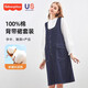 Fisher-Price Maternity Autumn Dress 2025 New Shirt Denim Suspender Skirt Autumn and Winter Two-piece Suit for Women Dark Blue Denim Suspender Skirt Suit M 98-120Jin Jin equals 0.5 kg Suitable to wear