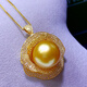 Jewelry style natural seawater pearl pendant South Sea thick gold bead necklace perfect round extremely bright light gift for mother South Sea pendant 14mm