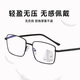 村田稻夫老花镜 渐进多焦点老花镜 防蓝光 黑框 200度【适龄50-59岁】