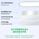 Grand View Garden (DGY) aisle light corridor light led ceiling light modern simple Nordic long living room light study balcony lamp O263 3892-white 40cm-Wuji Elf 16W-full spectrum