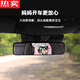 Zuimi German imported quality car baby safety seat observation mirror children's car rearview mirror baby carrier mirror car Little Rabbit - safety seat observation mirror