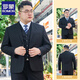 罗蒙（ROMON）大码西装男士套装加肥加大胖子商务正装定制西服外套结婚礼服休闲 大码黑色(西服+西裤+衬衫) 赠大礼包 205/6XL 体重215-230斤