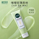 Xiangyi Herbal Facial Cleanser Cleanser Unisex Exfoliating Exfoliating Cleansing Gel Exfoliating Gel 68g Single