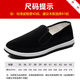 Zapatos de tela Yunqige Authentic Old Beijing tela zapatos de tablero de abanico militar transpirable zapatos individuales 42