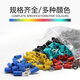 云启格定制RV1.25/2/3.5-3.2/4/5/6/8欧式预绝缘圆型铜鼻子O形冷压接线 RV12532（1000只0515平 红色紫铜