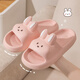 Sandales lidani (tzldn) pour femmes en été non glissée Eva mignonne baignade de salle de bain maison et couple anti-odor épais semelle sole se sentir mâle petit lapin rose 38-39 (adapté aux tailles 37-38)