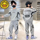 G.Duckkids Little Yellow Duck Children's Clothing Boy Herbst- und Winterkleidung Set 2024 Neues mittleres und großer Kinderjunge plus Samt Sweatshirt Casual und Modisches Schwarz und Gold [MOS Spring und Herbstkleidung] 170 cm