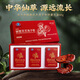 破壁灵芝孢子粉礼盒60g(1g/袋*60袋)送长辈父母养生滋补强免疫力 [试用装]孢子粉1g*20袋