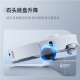 
National subsidy for stone (roborock) P20Pro Sweeping robot integrated automatic cleaning of sweeping robot fully automatic water collection and hot water floor washing machine mop no washing and scrubbing robot [Manual water change] P20 Pro water tank version