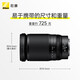 Nikon NIKKOR Z28-400 mm f/4-8 VR full frame telephoto telephoto high power zoom sports animal food lightweight portable mirrorless lens Z 28-400mm f/4-8 VR standard