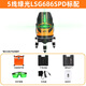 Laise Laser Level 5-Wire Green Light LSG686SPD High-Precision-Infrarot mit verbessertem Punkt Outdoor verfügbares Markierungsinstrument [5-Wire-Single Electric] LSG686SPD Strong Light Point