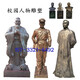 Sculpture of Sun Wu, the sage of war. Ancient Wu Zixu, sage of war and strategist of all ages. Statue of strategist Sun Tzu. Customized ornament. Standing statue.