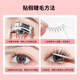 OPERA Beautiful Eye Liquid 7g (formaldehyde-free, hypoallergenic, false eyelash glue, double eyelid glue, invisible)