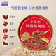 燕之屋小燕浓燕窝粥200g*6碗2箱装 五红 牛奶黑米双口味礼盒早餐即食粥