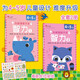 小红花头脑潜能开发·智力4-5岁（全2册）儿童益智游戏书智力开发图书玩具幼儿园宝宝童书