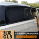 车易居别克GL8遮阳帘 652 653T ES陆尊防晒窗帘前档玻璃遮阳伞遮阳挡罩 【加密款第三排车窗】【2片】 2020-25款【陆上公务舱 652T】