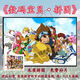 
Taoli Shijia cartoon animation Digimon puzzle 1000 pieces with photo frames for adult handmade gifts for children's educational toys Digimon-P761 1314 pieces of wood (breaking)