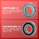 Germany SHSMOO/Sumou High-speed deep groove ball bearing 6206-2RS high-speed rubber seal [30*62*16]