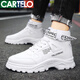 卡帝乐鳄鱼（CARTELO）男鞋高质量春秋季休闲运动工装小白鞋高帮白色工作上班劳保鞋增高 LX882 白色 41