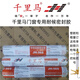 Qianlima 3980 neutral silicone structural engineering glue 3880 glass curtain wall weatherproof sealant 568 door 3880 weatherproof glue porcelain white/20 pieces/box