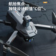 
Airspace [Hot Sales] Professional aerial photography drone 360 ​​obstacle avoidance 8K high-definition aerial photography three-axis anti-shake gimbal 20 kilometers digital image transmits remote control aircraft GPS return ultra-long range [upgraded screen control model] obstacle avoidance model transmits 800 meters flying high mountain and river gray orders for 2 years of insurance exchange + luxury gift package