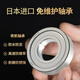 Maintenance-free bearing 6200 201 202 203 204 205 206 207 Harvester Agricultural Machinery Special Bearing 6206/P5 Three-year maintenance-free High-end Precision