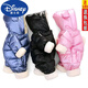 Disney (Disney) baby down cotton crawler suit winter male and female baby onesie down jacket crawler suit newborn sweater outing suit lake blue deer style plus velvet and thickening 80 yards 5-10 months