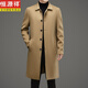 Hengyuanxiang Leichte Luxus australische Wolle doppelseitig Wollmantel Herrenmitte im Herbst und Winter High-End-Mode Slim High-End-Jacke für Männer leichter Kaffee [doppelseitiger Wollmantel] 175