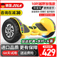 Zola children's electric balance car for 3-6-12 years old, smart somatosensory adult parallel car for 10 to 15 years old, 10-inch reinforced yellow, balanced anti-shake + off-road wheel