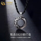 CHINA GOLD Obsidian Peace Buckle Necklace Men's 925 Silver Zodiac Book Valentine's Day Birthday Gift for Girlfriend and Wife Snake with Black Rope