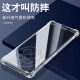 GenGChen es adecuado para la caja de teléfono móvil Real ME GT5PRO Mobile Shell transparente RMX3888 Caso de protección Cuatro airbag de esquina Anti-Fall Case de lente de punta completa Realme delgada nueva tendencia de la carcasa [Case anti-caza de airbag transparente] con película de pantalla completa Película de pantalla completa