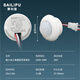 SAILiPU infrared human body sensor switch 220v intelligent light control delay module LED lamp ceiling concealed embedded probe light turns on when someone comes 40W four wires with neutral wire