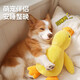 HuanChong.com pet dog toy for dogs to play with to relieve boredom, self-pleasure, resistant to chewing, grinding teeth, making sounds for puppies and puppies, dog walking and amusing tool