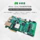 米联客MLK-H3 XILINX FPGA开发板Zynq 7035/7045/7100 FMC HP 套餐C(H3-7100裸板+基础配件包)