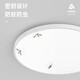 Fanyao infrared human body sensor lamp ultra-thin three-proof ceiling-mounted lamp stair aisle corridor corridor light smart lamp 48W-human body sensor