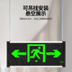 Quxing safety exit indicator light A-type fire emergency evacuation sign light national standard CCC escape lighting double-sided two-way