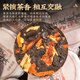 Té de zuiranxiang, té de manteura de mandarina, té maduro, chen ganpu laobanzhang de diez años.