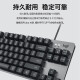 罗技K835 机械键盘84键 有线键盘 电竞键盘 办公键盘 电脑键盘 K835 白色 红轴+G102白色 有线