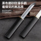 Dragon and Phoenix integrated knife thickened household knife kitchen paring knife fruit knife barbecue sharp knife camping knife ABS handle Dragon and Phoenix double knife black (stainless steel)