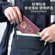 
Raft core close-fitting anti-theft invisible waist bag travel abroad sports passport bag anti-stealing wallet anti-snatch bag Double pocket waist bag - black black zipper