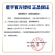 星宇优耐宝劳保手套半挂乳胶耐磨防水不臭手建筑工地工作橡胶手套 A698蓝色大号 12副/包