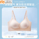 莫代尔无痕内衣女薄冰丝果冻条软支撑聚拢防下垂收副乳无钢圈提拉文胸 838香槟 L 【建议105-120斤 36/80ABC】