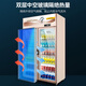 Armoire d'affichage Rongshida Réfrigéré armoire de rangement fraîche grande capacité armoire de boisson bière supermarché vertical commercial refroidissement direct à la porte en verre refroidi par air réfrigérateur de congélateur [refroidissement à air circulant] porte double 728Lt (bleu et blanc)