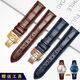 
Tangin Tianjun original leather watch strap butterfly buckle for men and women 7027/7025/7031/7029 bracelet 20 white + rose buckle 20mm