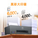 【99成新】惠普（HP）591 大印量无线多功能彩色学生家用打印机 家庭打印复印扫描一体机  微信连接 低成本 （不含墨盒/硒鼓）