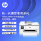 【99成新】惠普（HP） OfficeJet Pro 9720 宽幅面彩色喷墨商用高速打印机 打印复印扫描  自动双面打印 高负荷（不含墨盒/硒鼓）