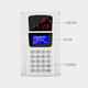 Eissili Easttriver 690/691/695/696/698/699 Serie Punch-In Machine ER-698dty (Hooked ID-Karte)