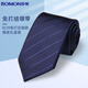 Romon men's knot-free tie easy-pull groom's wedding groomsmen's business attire business 8cm gentleman stylish style trend